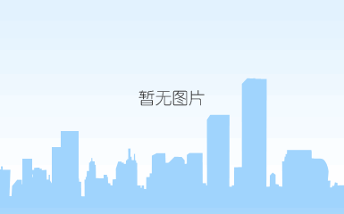 qq截图20160828230213.png